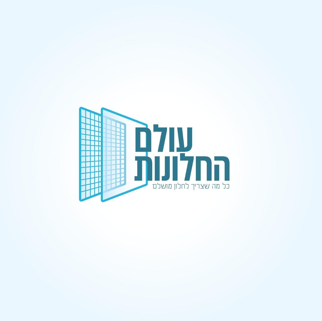 עולם התריסים והחלונות